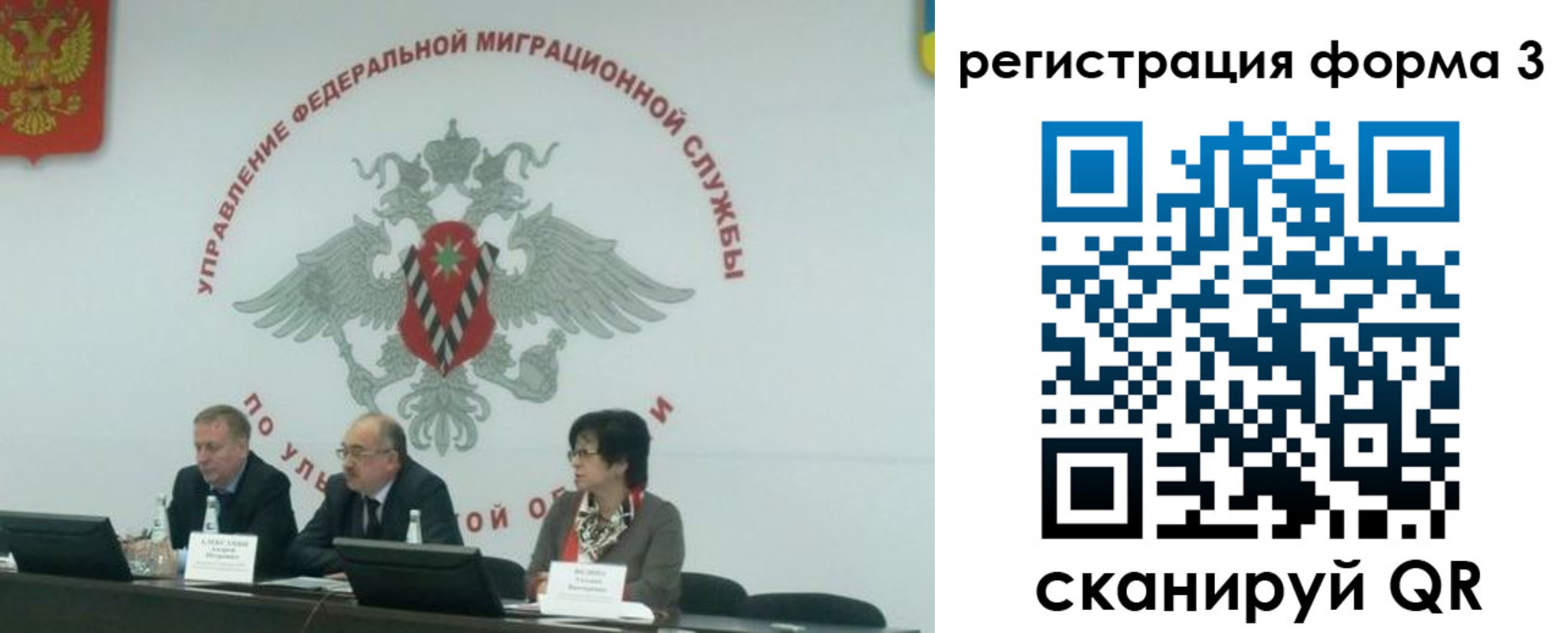 прописка для кредита в Тосно