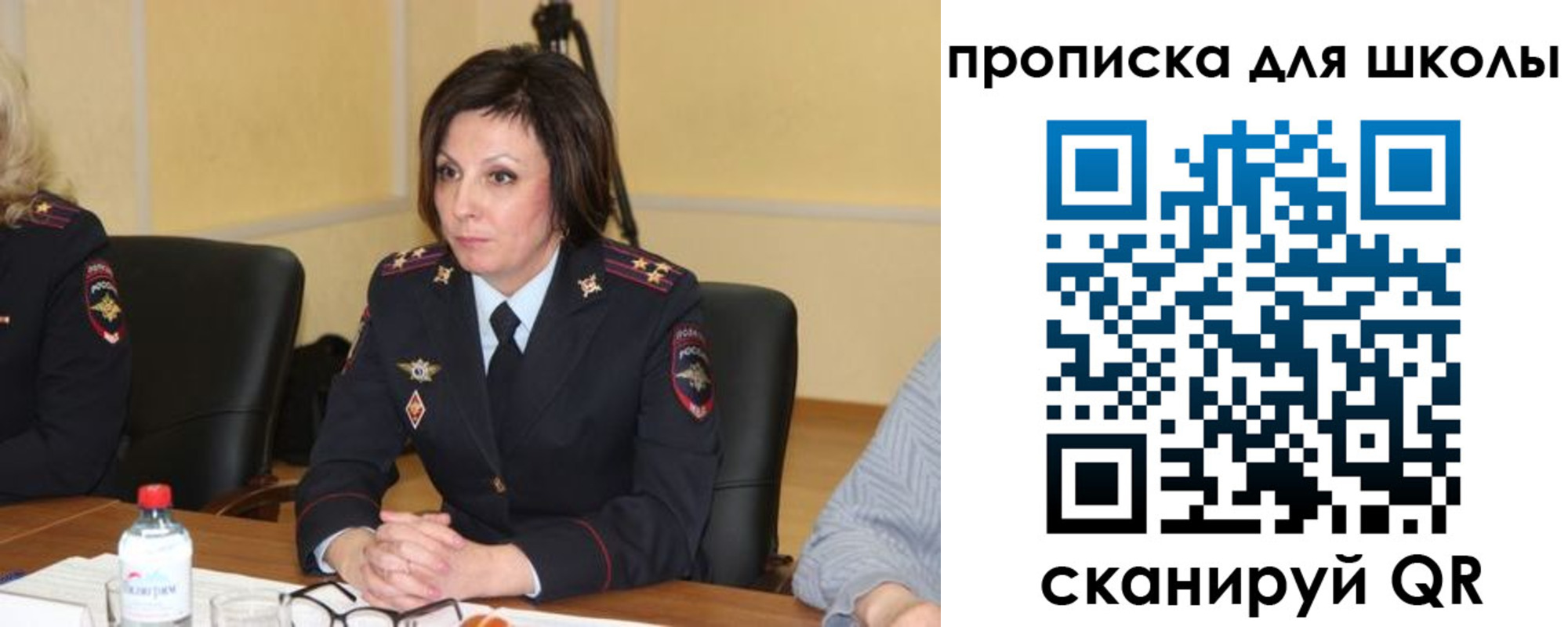 временная регистрация гарантия в Тосно