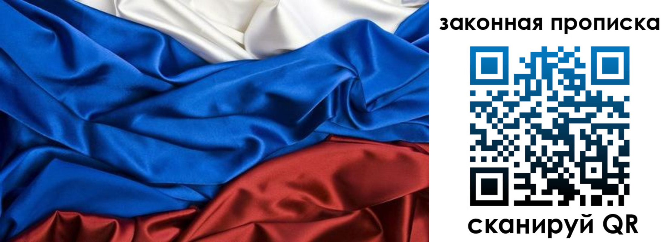 миграционный учет в Тосно