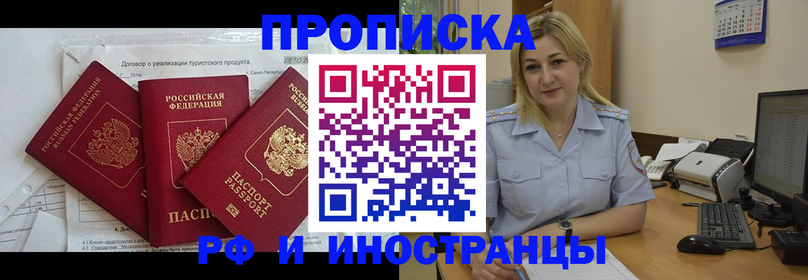 найти адрес прописки в Тосно