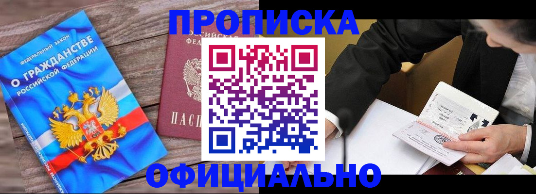 форма 3 в Тосно